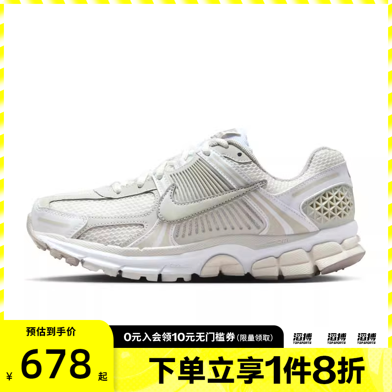 NIKE耐克女鞋WZOOM VOMERO 5运动休闲鞋FJ2028-107