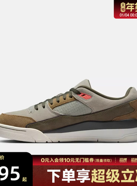 NIKE耐克男子JORDAN FLIGHT COURT运动训练篮球鞋HF3255-301