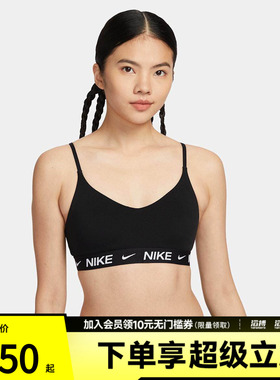 滔搏NIKE耐克女子可调节低强度支撑衬垫运动BRA内衣FD1063-011