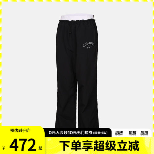 NIKE耐克女子AS W NSW PARACHUTE HR运动休闲长裤IR7573-010