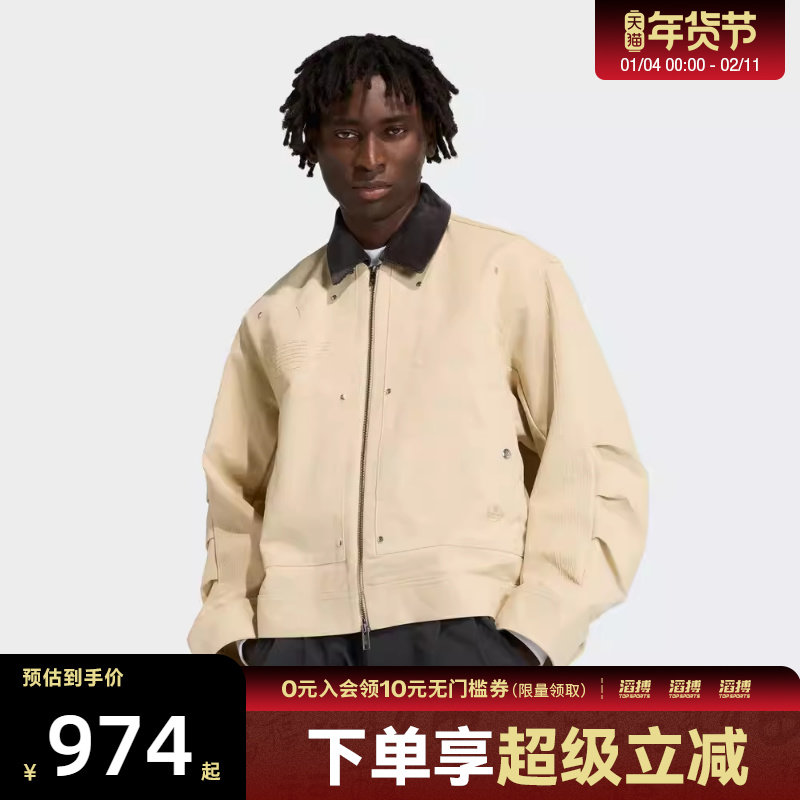 adidas阿迪达斯三叶草男子运动健身夹克外套KD0584,运动服/休闲服装,运动茄克/外套,淘宝优惠券,粉丝福利购,淘宝优惠卷