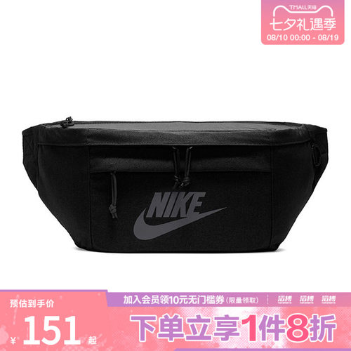 耐克男女休闲腰包BA5751-010