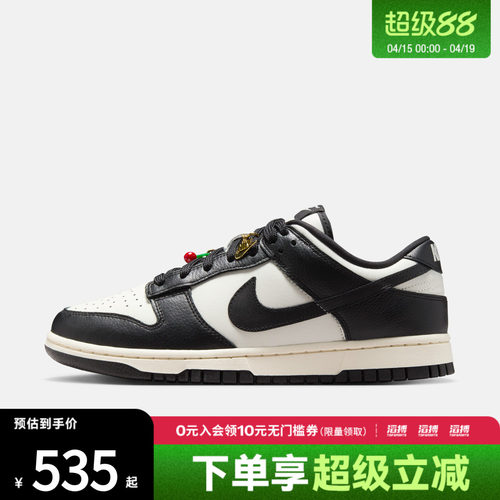 NIKE耐克女鞋W NIKE DUNK LOW SE运动休闲鞋HQ7487-100
