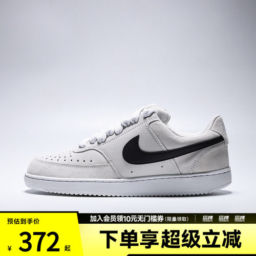 NIKE耐克男子COURT VISION LO FL运动休闲鞋IO7727-101