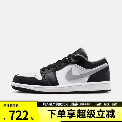 NIKE耐克男鞋AIR JORDAN 1 LOW运动训练篮球鞋553558-040