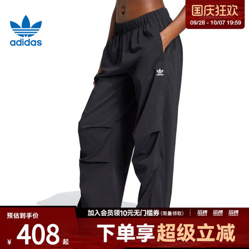 adidas阿迪达斯三叶草女子运动休闲长裤JD0785