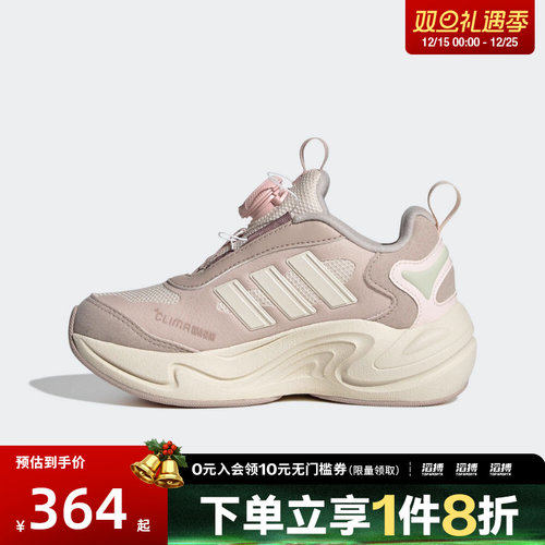 adidas阿迪达斯女大童CLIMAWARM BOA运动训练跑步鞋JR2145