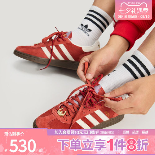 adidas阿迪达斯三叶草新年款男女T头鞋运动板鞋休闲德训鞋KJ6299