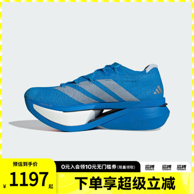adidas阿迪达斯男女ADIZERO PRIME X3专业竞训碳板跑步鞋JQ0615
