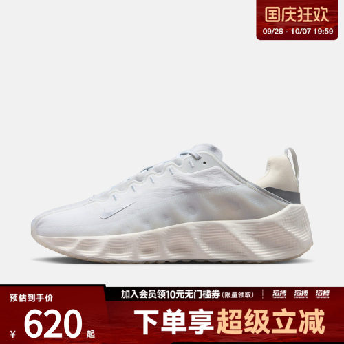 NIKE耐克男子AVA ROVER运动休闲鞋DX4215-104