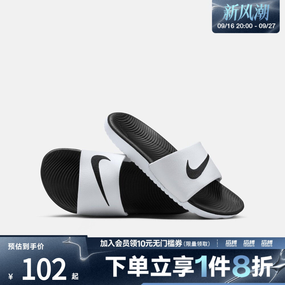 NIKE耐克大童鞋KAWA SLIDE (GS/PS)运动休闲拖鞋819352-100