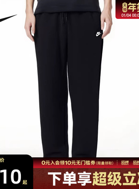 NIKE耐克男子运动训练休闲直筒长裤IF0489-010