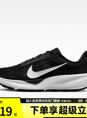 NIKE耐克男子NIKE ACG PEGASUS TRAIL运动训练跑步鞋HV8116-001