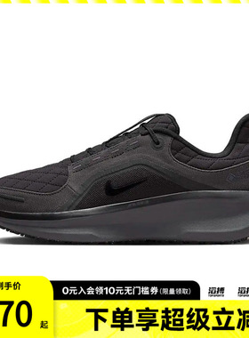 【滔搏运动】NIKE耐克男鞋AIR WINFLO 11GTX训练跑步鞋FQ1358-001