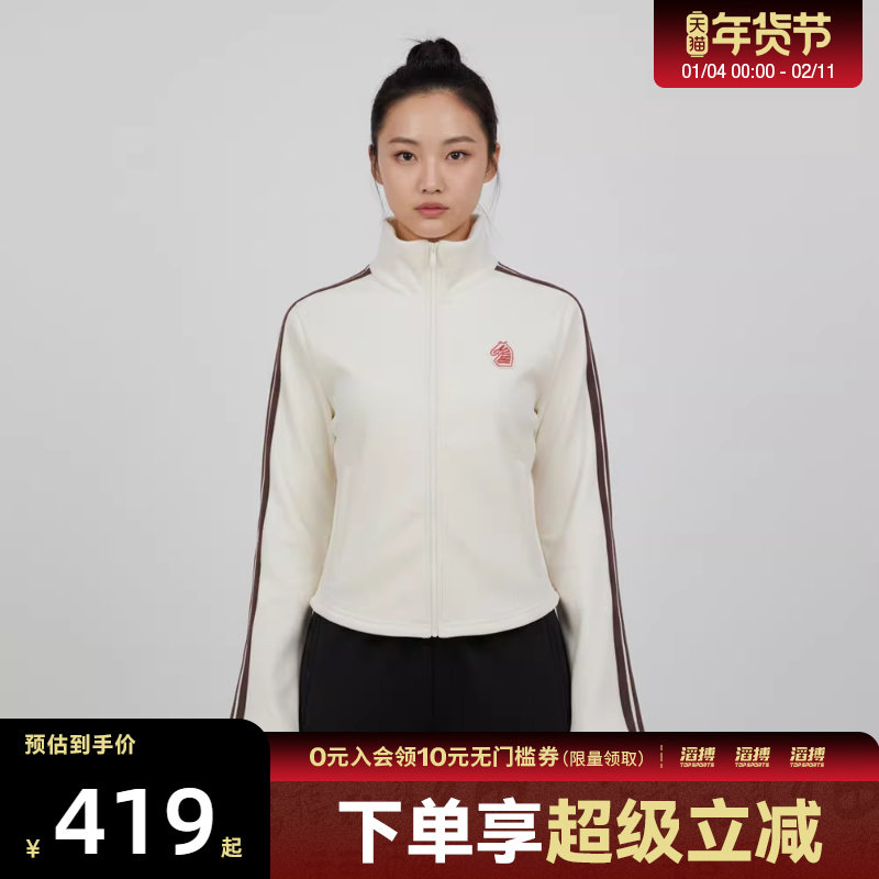 adidas阿迪达斯女子运动健身夹克外套KG3456,运动服/休闲服装,运动茄克/外套,淘宝优惠券,粉丝福利购,淘宝优惠卷