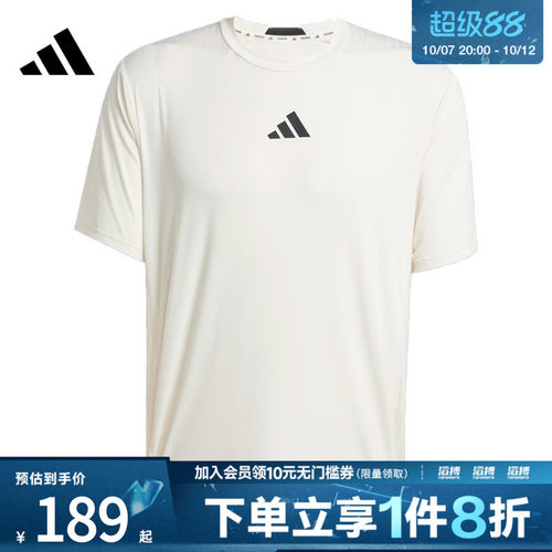 adidas阿迪达斯男子D4T INT. TEE运动休闲短袖T恤JE5746