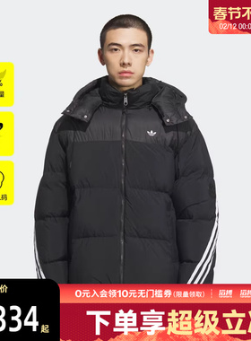 adidas阿迪达斯三叶草男子运动休闲保暖三条纹连帽羽绒外套KC0173