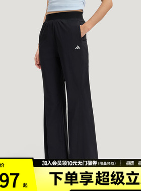 adidas阿迪达斯女子轻柔雅凉感微喇运动休闲裤KH2621