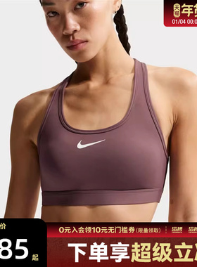 NIKE耐克女子训练健身瑜伽BRA运动内衣DX6822-502