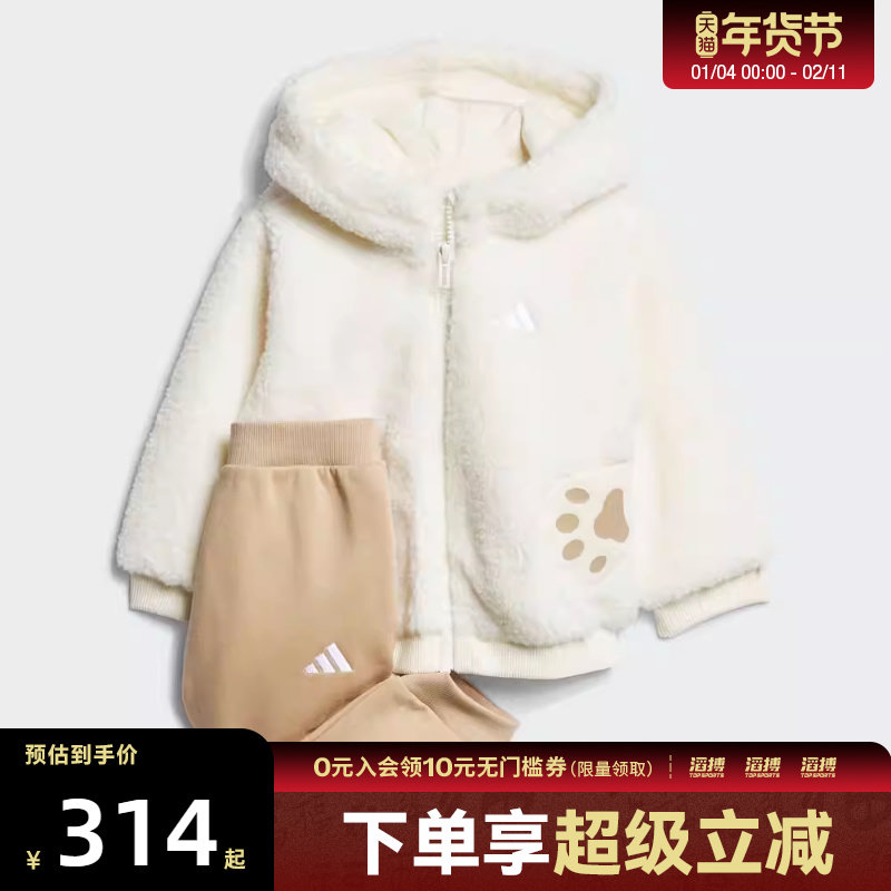 adidas阿迪达斯男婴童运动休闲长袖套装KB7416