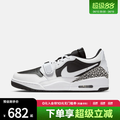 NIKE耐克男鞋AIR JORDAN LEGACY312 LOW运动休闲鞋CD7069-111