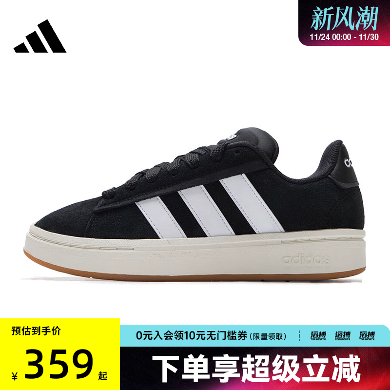 阿迪达斯男女休闲网球鞋JR0543