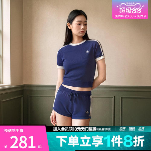 adidas阿迪达斯三叶草女子美式运动风修身短袖T恤KW2606