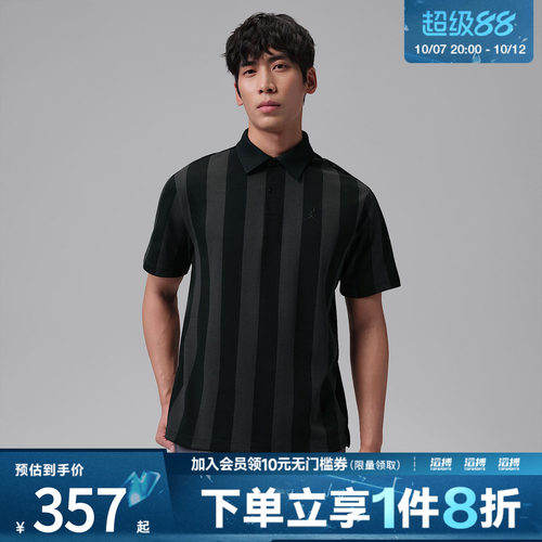 NIKE耐克男子AS M J DF GOLF AO运动休闲短袖T恤IF2931-010