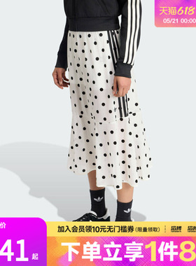 adidas阿迪达斯三叶草女子气质经典薄纱波点休闲运动半身裙KV1176