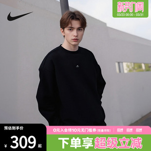 NIKE耐克男子篮球运动训练休闲圆领套头衫 010 卫衣IM5902