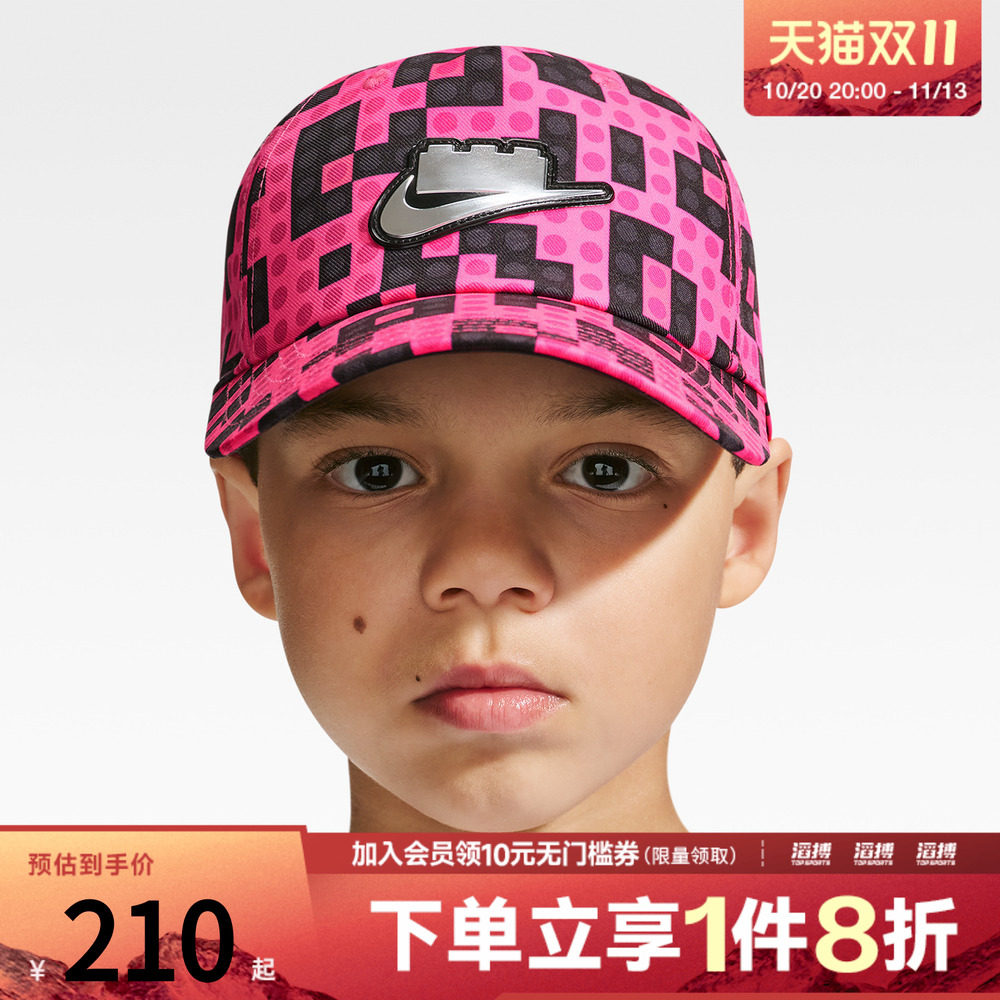 NIKE耐克儿童X LEGO COL PRINTED CAP运动休闲帽子IM3208-645