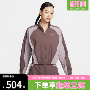NIKE耐克女子运动健身夹克外套IM9481 502