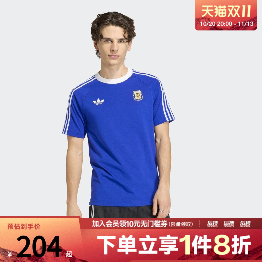 adidas阿迪达斯男子阿根廷队复古足球休闲文化修身短袖T恤JZ6307