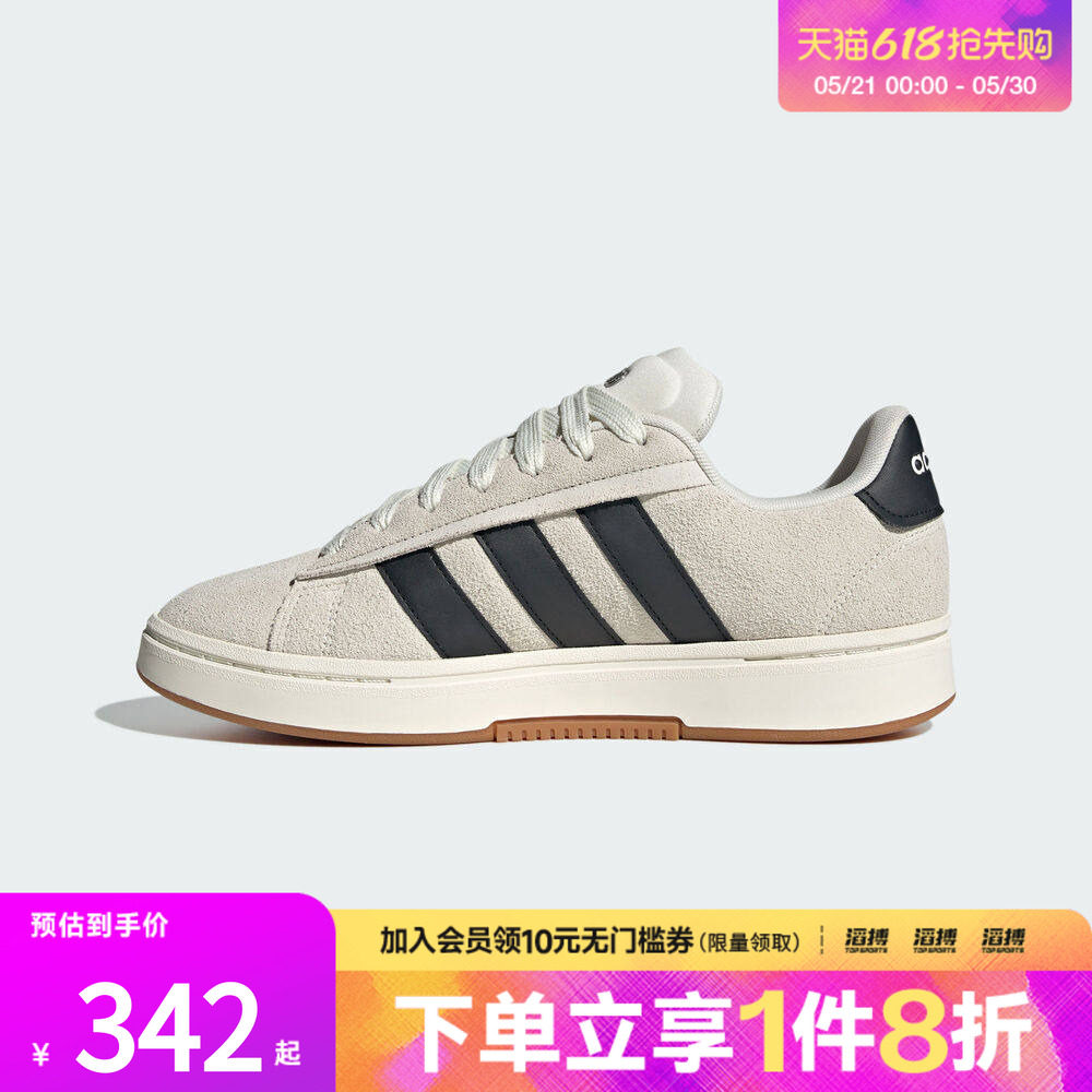 adidas阿迪达斯男女GRAND COURT ALPHA 00s运动休闲鞋板鞋IH1351