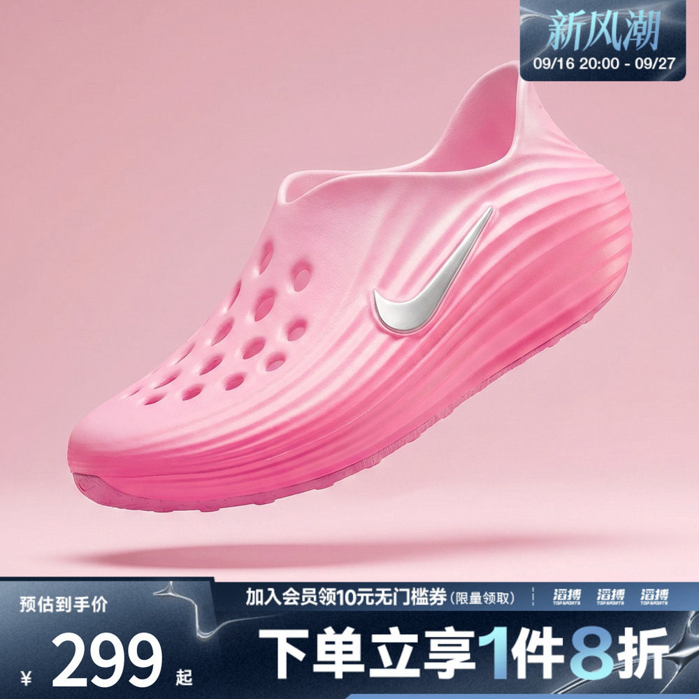NIKE耐克女鞋WMNSNIKEREACTXREJUVEN8运动休闲凉鞋HV5062-601