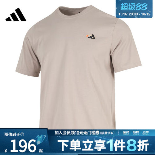 adidas阿迪达斯男子GFX SPORTS运动休闲短袖T恤KC2867