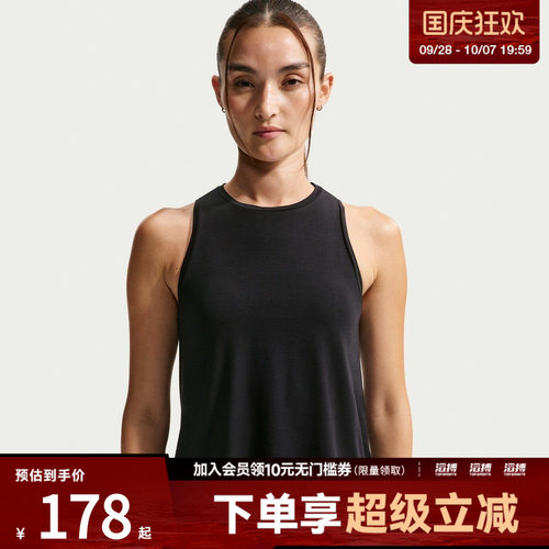 NIKE耐克女子运动休闲背心IF2346-010