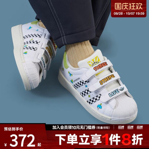 adidas阿迪达斯三叶草男小童贝壳头复古运动休闲鞋板鞋JS2469
