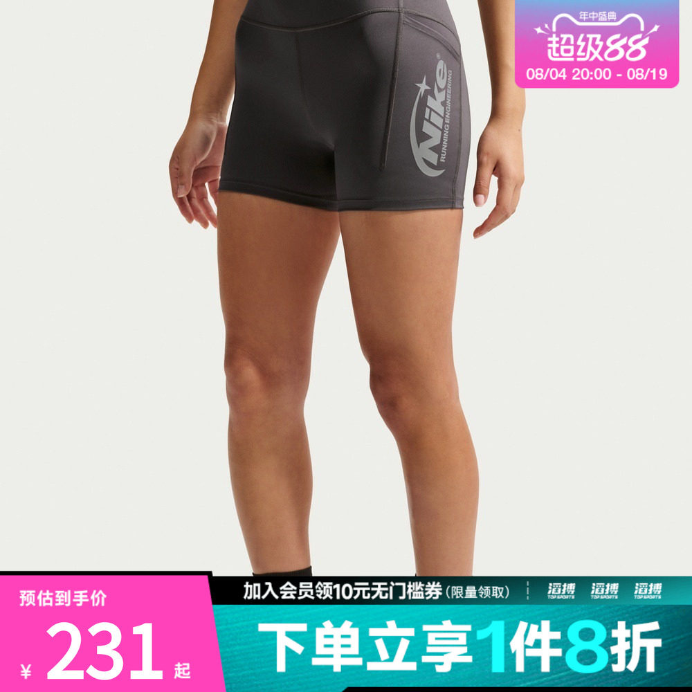NIKE耐克女子运动训练紧身短裤IO4299-254