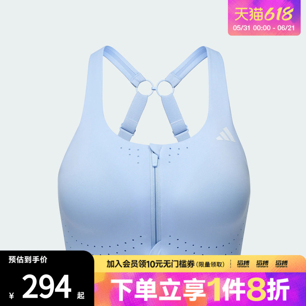 adidas阿迪达斯女子凉风杯3.0速干健身可调节美背运动内衣KQ5235