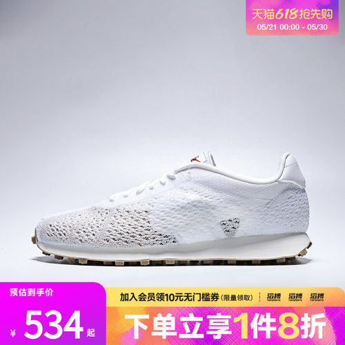NIKE耐克男子LD-1000 FLYKNIT运动休闲鞋IQ5241-100
