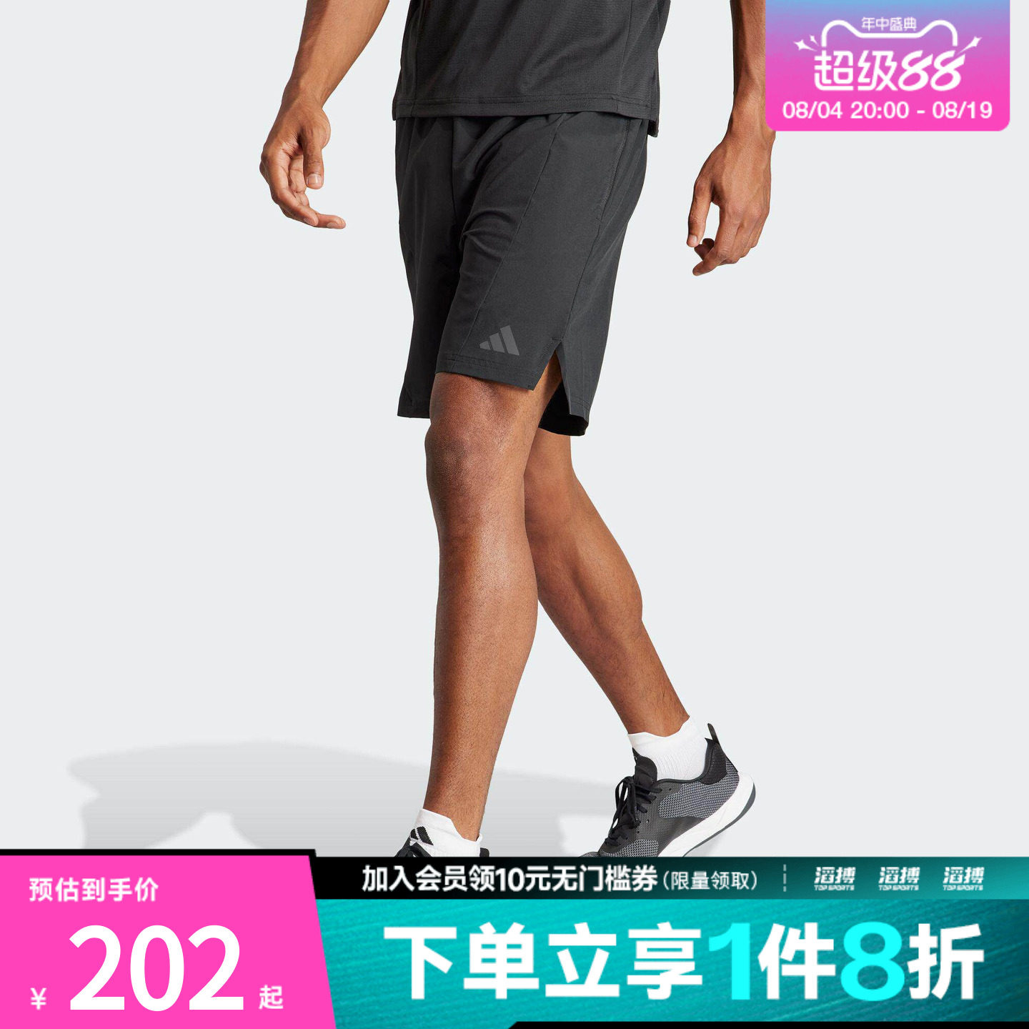 阿迪达斯男子休闲短裤IK9723