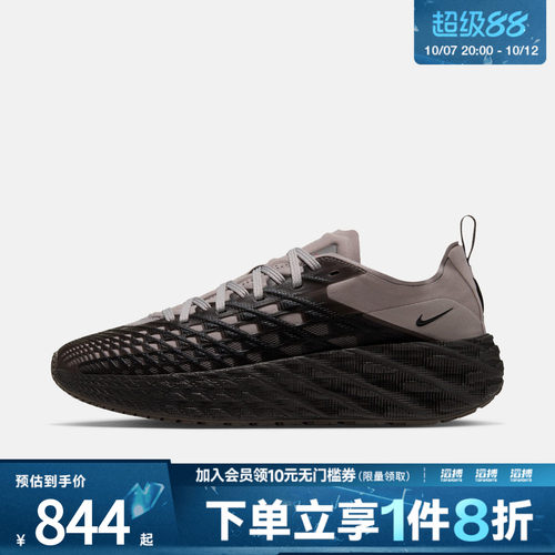 NIKE耐克男子AVA EDGE运动休闲鞋IM1973-003