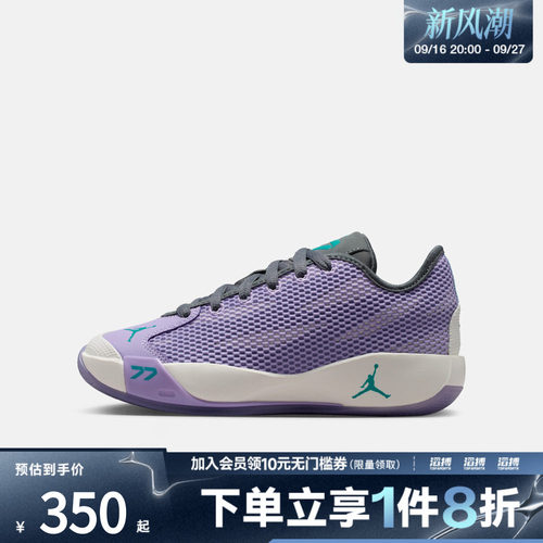 NIKE耐克大童鞋JORDAN LUKA 77 (GS)运动训练篮球鞋IH0573-501