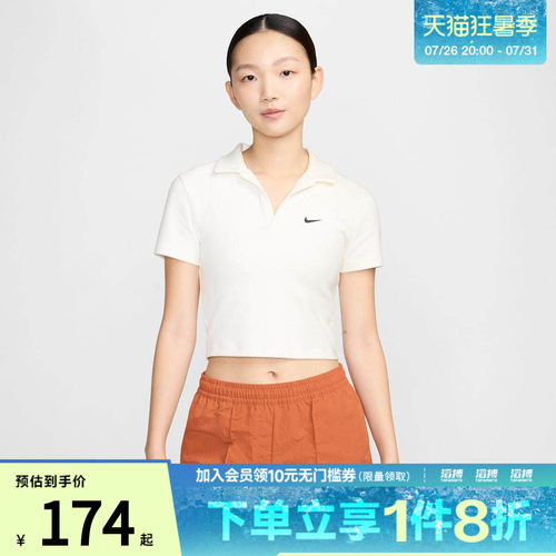 耐克女子休闲短袖DV7885-133