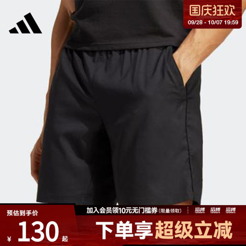 阿迪达斯男子休闲短裤HR8725
