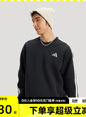 adidas阿迪达斯新年款男子ST 3ST SWT运动休闲套头衫卫衣KR2514