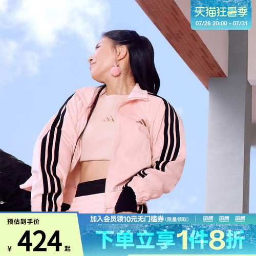 adidas阿迪达斯女子三条纹运动训练休闲立领夹克外套KC0174