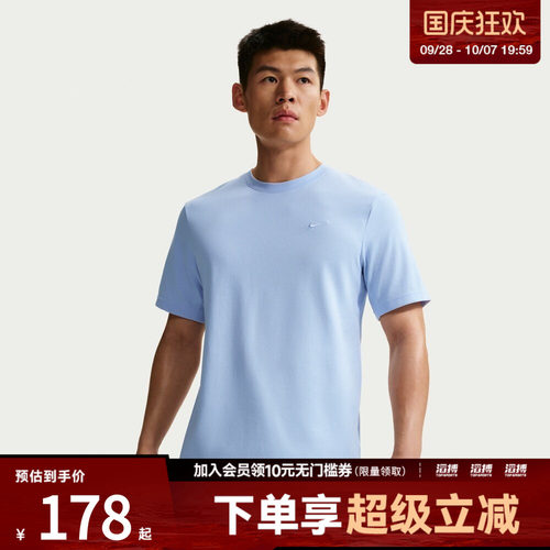 NIKE耐克男子AS M NK DF PRIMARY运动休闲短袖T恤DV9832-407