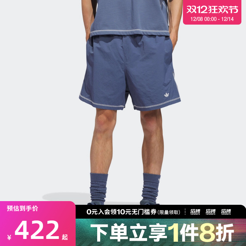 adidas阿迪达斯三叶草男子Nylon Short运动休闲短裤KD3617